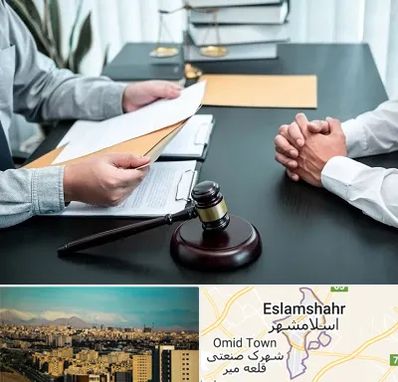 وکیل حضانت در اسلامشهر