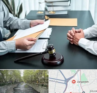 وکیل حضانت در زرگنده