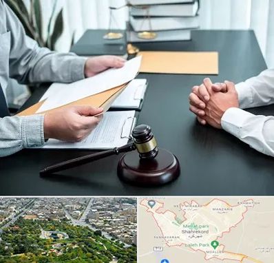 وکیل حضانت در شهرکرد