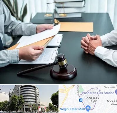 وکیل حضانت در قلهک