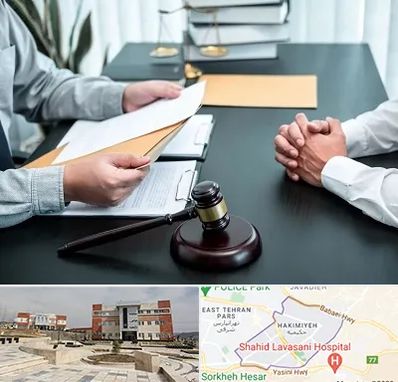 وکیل حضانت در حکیمیه