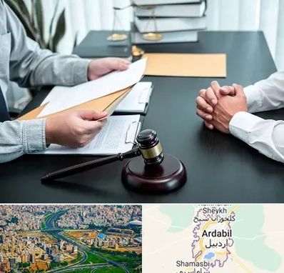 وکیل حضانت در اردبیل