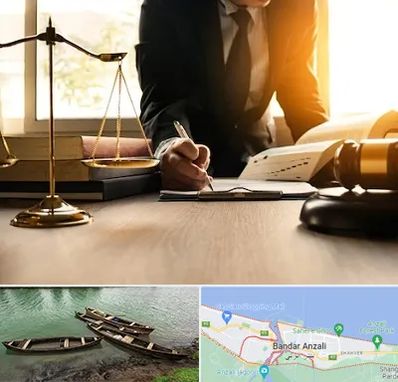 وکیل مالیاتی در بندر انزلی