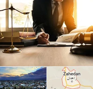 وکیل مالیاتی در زاهدان