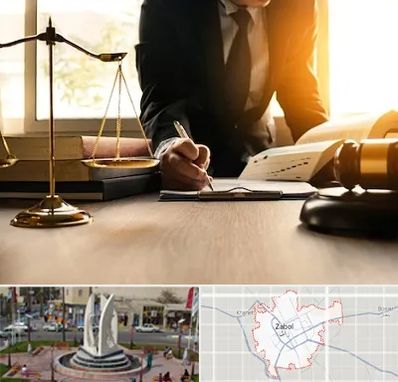 وکیل مالیاتی در زابل