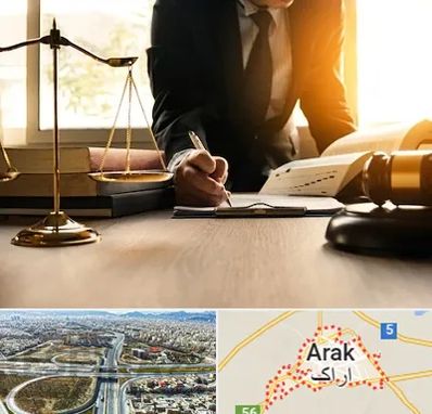 وکیل مالیاتی در اراک