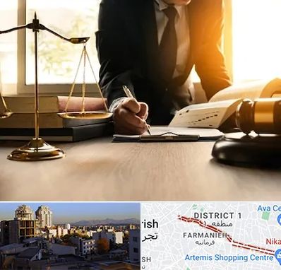 وکیل مالیاتی در فرمانیه