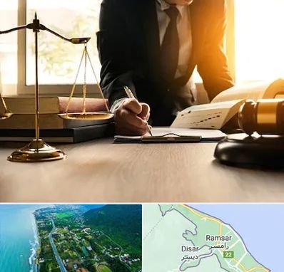 وکیل مالیاتی در رامسر