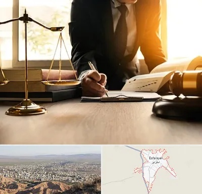 وکیل مالیاتی در اسفراین
