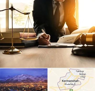 وکیل مالیاتی در کرمانشاه