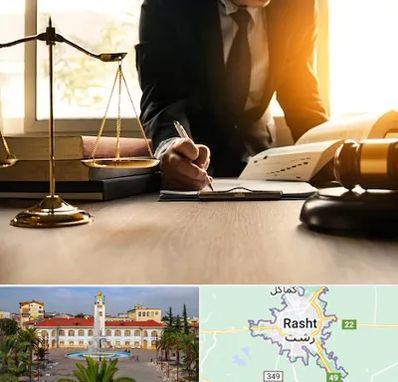 وکیل مالیاتی در رشت