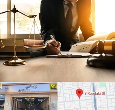 وکیل مالیاتی در رودکی