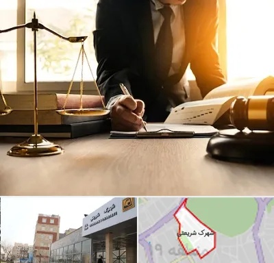 وکیل مالیاتی در شهرک شریعتی