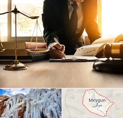 وکیل مالیاتی در میگون