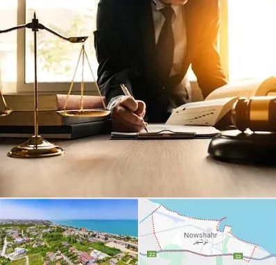 وکیل مالیاتی در نوشهر