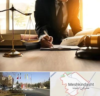 وکیل مالیاتی در مشکین دشت