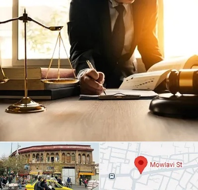 وکیل مالیاتی در مولوی