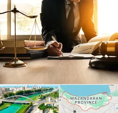 وکیل مالیاتی در مازندران