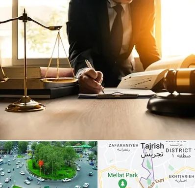 وکیل مالیاتی در تجریش