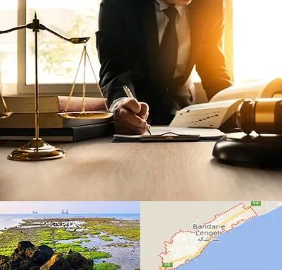 وکیل مالیاتی در بندرلنگه