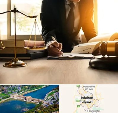 وکیل مالیاتی در اصفهان