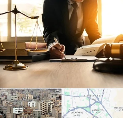 وکیل مالیاتی در جنوب شرق تهران