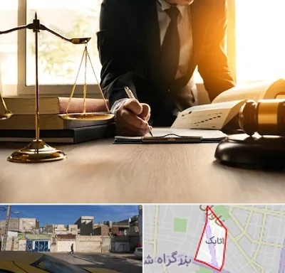 وکیل مالیاتی در اتابک