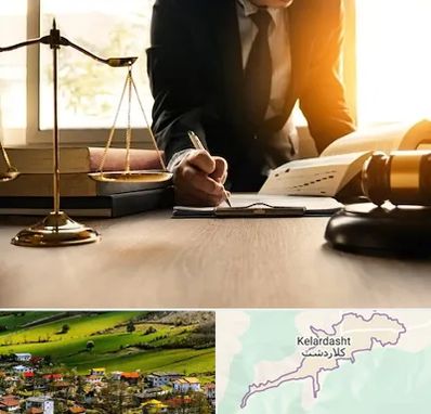 وکیل مالیاتی در کلاردشت