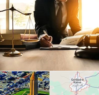 وکیل مالیاتی در گنبد کاووس