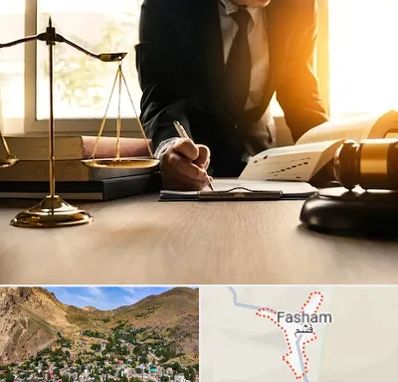 وکیل مالیاتی در فشم