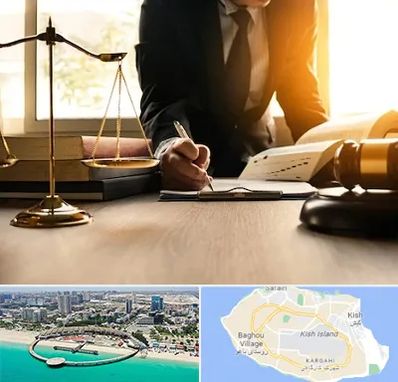 وکیل مالیاتی در کیش