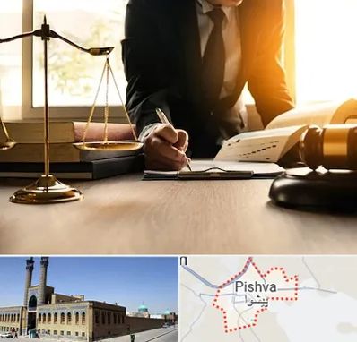 وکیل مالیاتی در پیشوا