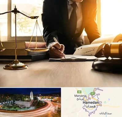 وکیل مالیاتی در همدان