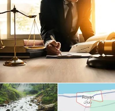 وکیل مالیاتی در رویان