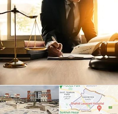 وکیل مالیاتی در حکیمیه