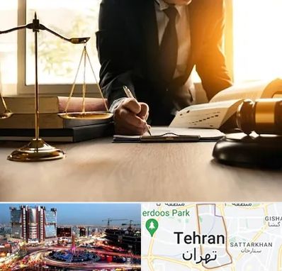 وکیل مالیاتی در صادقیه