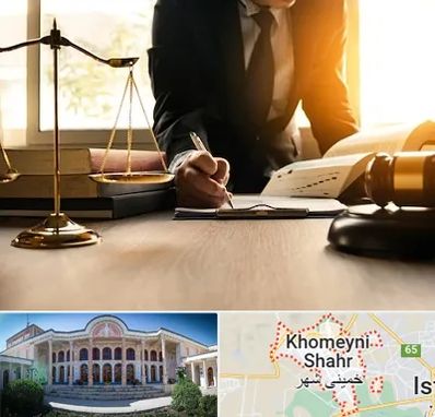 وکیل مالیاتی در خمینی شهر