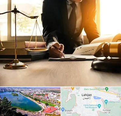 وکیل مالیاتی در لاهیجان