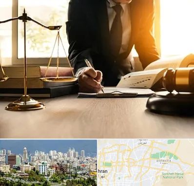 وکیل مالیاتی در شرق تهران