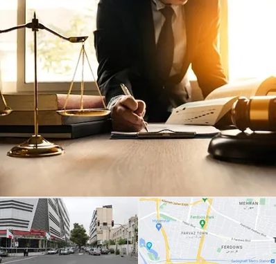 وکیل مالیاتی در بلوار فردوس