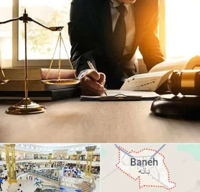 وکیل مالیاتی در بانه