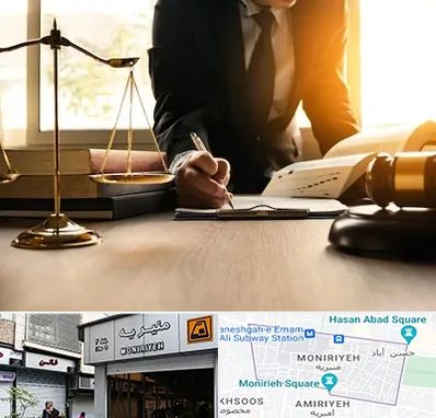 وکیل مالیاتی در منیریه