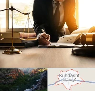 وکیل مالیاتی در کوهدشت