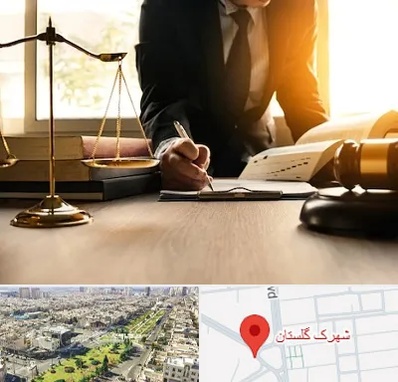 وکیل مالیاتی در شهرک گلستان