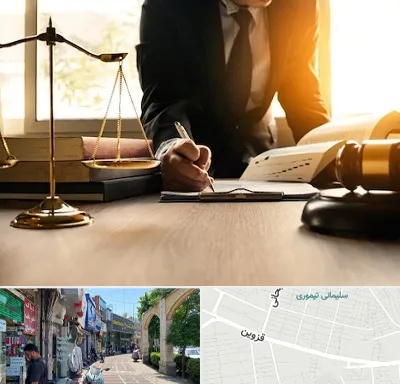 وکیل مالیاتی در خیابان قزوین