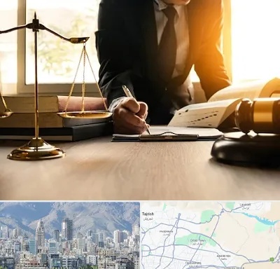 وکیل مالیاتی در شمال شرق تهران