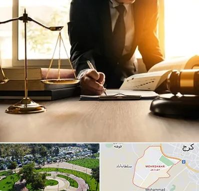 وکیل مالیاتی در مهرشهر کرج