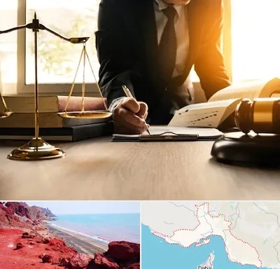 وکیل مالیاتی در هرمزگان