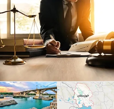 وکیل مالیاتی در خوزستان
