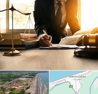 وکیل مالیاتی در محمودآباد